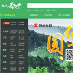 ��Ʒ��ǾW(w��ng)վ���O