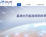 Ʒ��̫��ܾW(w��ng)վ���O