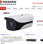 ���޺�Ƽ����޹�˾�W(w��ng)վ���O