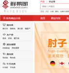 �r�׾W(w��ng)