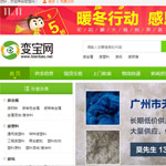 ׃���W(w��ng)�W(w��ng)վ���O(sh��)