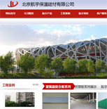 ����ؽ��ľW(w��ng)վ���O