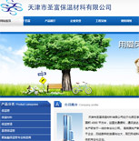 �����ʥ�����ز������޹�˾�W(w��ng)վ���O