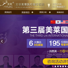 �������R�t(y��)�������t(y��)Ժ���޹�˾�W(w��ng)վ���O(sh��)