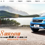 �P����܇�N�����޹�˾�W(w��ng)վ���O