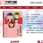 �AԴ���w�W(w��ng)վ���O(sh��)