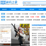 �b�C(j��)֮�ҾW(w��ng)վ���O(sh��)