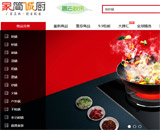 �Һ�(ji��n)�\(ch��ng)�N�W(w��ng)վ���O(sh��)