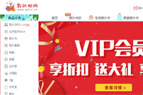 �ҵ�����(c��)�W(w��ng)�W(w��ng)վ���O(sh��)