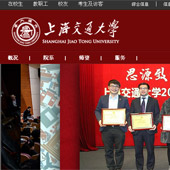 �Ϻ���ͨ��W(xu��)�W(w��ng)վ���O(sh��)