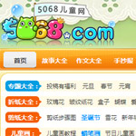 5068��ͯ�W(w��ng)�W(w��ng)վ���O