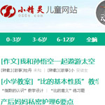 С���`��ͯ�W(w��ng)վ�W(w��ng)վ���O