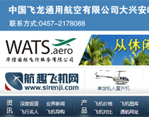 ˽���w�C�W(w��ng)�W(w��ng)վ���O(sh��)