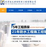 �����h(yu��n)������ˮ�������޹�˾�W(w��ng)վ���O(sh��)