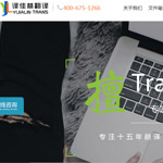 �g���ֱ������g��˾�W(w��ng)վ���O(sh��)