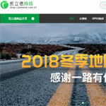 �P�����̳ǾW(w��ng)վ���O(sh��)