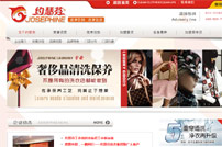 �sɪ��ϴ��W(w��ng)վ���O(sh��)