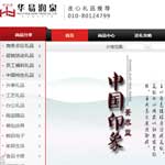 �A�ם�Ȫ�W(w��ng)վ���O