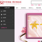 �����̳ǾWվ���O