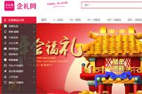 ��Y�W(w��ng)�W(w��ng)վ���O(sh��)