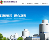 ɽ�|��늾W(w��ng)վ���O(sh��)