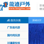 ���E����W(w��ng)վ���O(sh��)