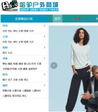 ���H��������̄�(w��)ƽ�_�W(w��ng)վ���O(sh��)