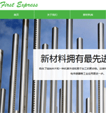 �Ƽ��ИI(y��)�W(w��ng)վ���O(sh��)