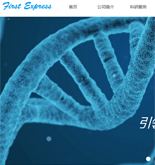 �Ƽ��ИI(y��)�W(w��ng)վ���O(sh��)