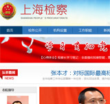 �Ϻ��z��W(w��ng)վ���O(sh��)