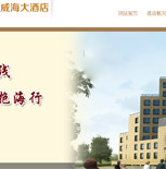 ������Ƶ�W(w��ng)վ���O(sh��)