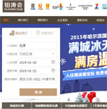 �K���Ƶ�W(w��ng)վ���O(sh��)