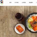 ��������һζ��͹������޹�˾�W(w��ng)վ���O(sh��)