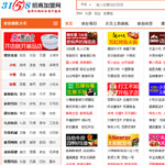 3158���̼��˾W(w��ng)�W(w��ng)վ���O(sh��)