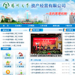 �P(y��ng)�ݴ�W(xu��)�Y�a(ch��n)��(j��ng)�I��˾�W(w��ng)վ���O(sh��)