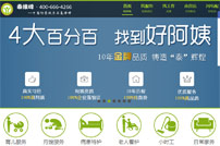 ̩�S��W(w��ng)վ���O(sh��)