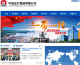 �Ї�(gu��)��V���F(tu��n)��˾�W(w��ng)վ���O(sh��)