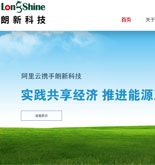 ���¿Ƽ��ɷ����޹�˾�W(w��ng)վ���O(sh��)