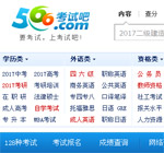 ��ԇ�ɾW(w��ng)վ���O(sh��)