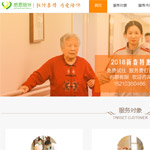 �����ж�������o���ľW(w��ng)վ���O