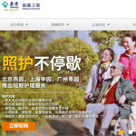 ̩��֮�ҾW(w��ng)վ���O