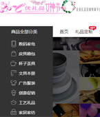 ��(y��u)�Y�W(w��ng)�W(w��ng)վ���O(sh��)