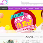 �@�Ӑ۾W(w��ng)վ���O(sh��)