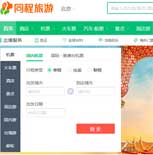 �������ξW(w��ng)�W(w��ng)վ���O(sh��)