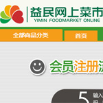 ����W(w��ng)�ϲ��оW(w��ng)վ���O(sh��)