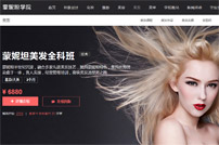 ����̹���l(f��)�W(xu��)У�W(w��ng)վ���O(sh��)