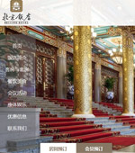 �����W(w��ng)վ���O(sh��)