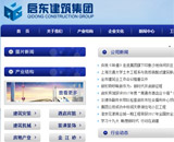 ���|�������F(tu��n)�W(w��ng)վ���O(sh��)