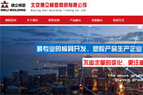 ��������ģ�����Q(m��o)���޹�˾�W(w��ng)վ���O(sh��)