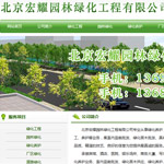 ��ҫ�@�־W(w��ng)վ���O(sh��)